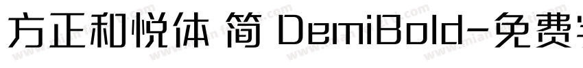方正和悦体 简 DemiBold字体转换